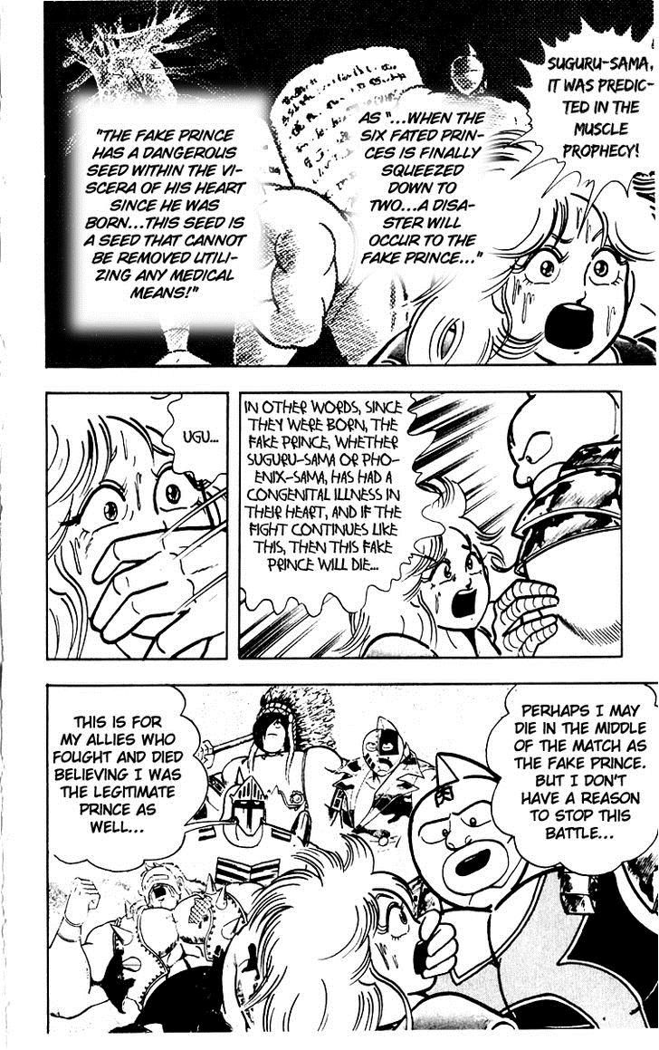 Kinnikuman chapter 381 page 20