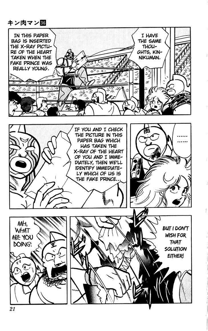 Kinnikuman chapter 381 page 21
