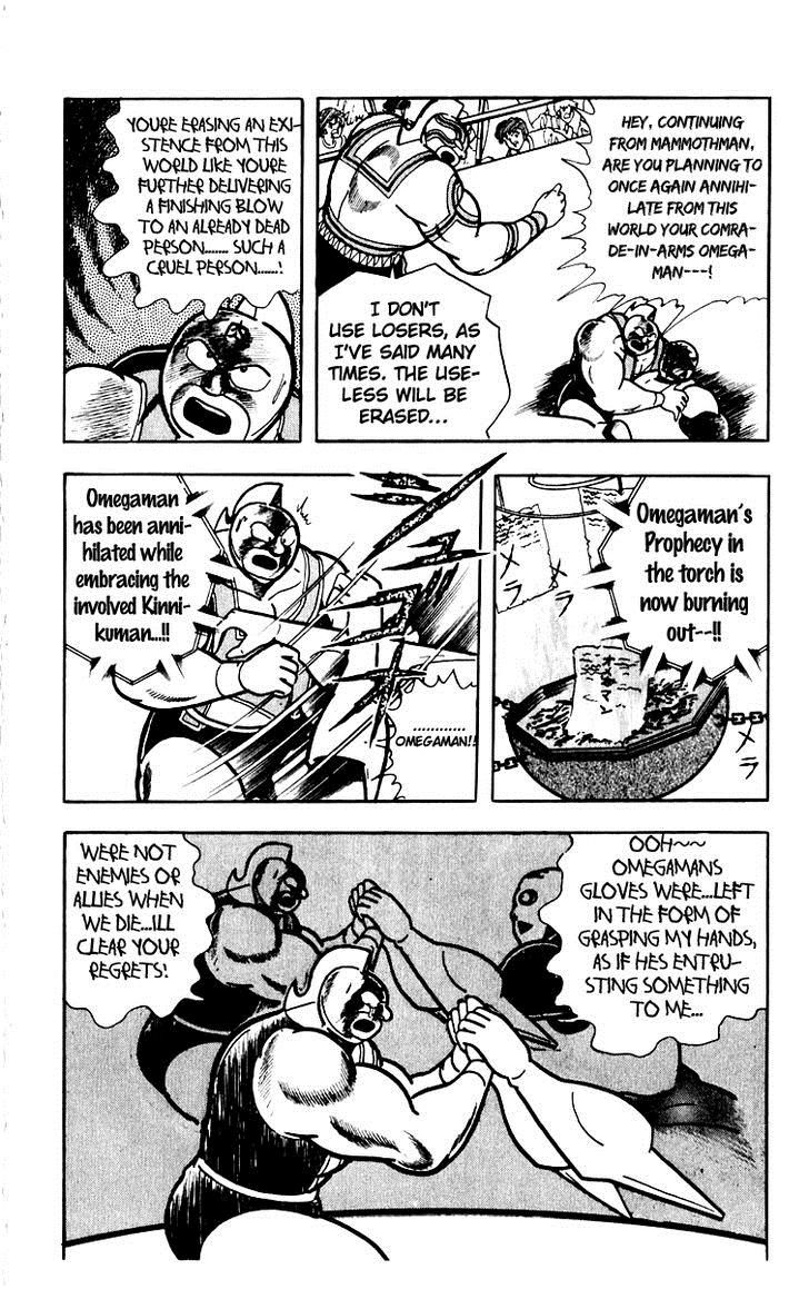 Kinnikuman chapter 383 page 11