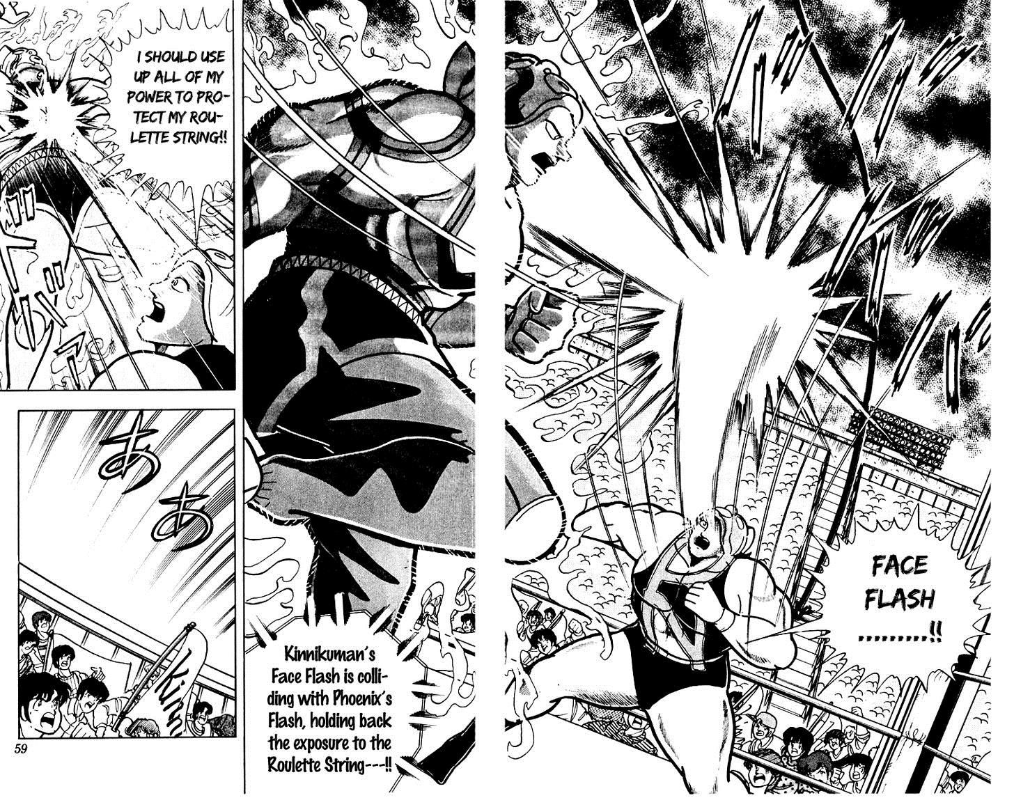 Kinnikuman chapter 383 page 13