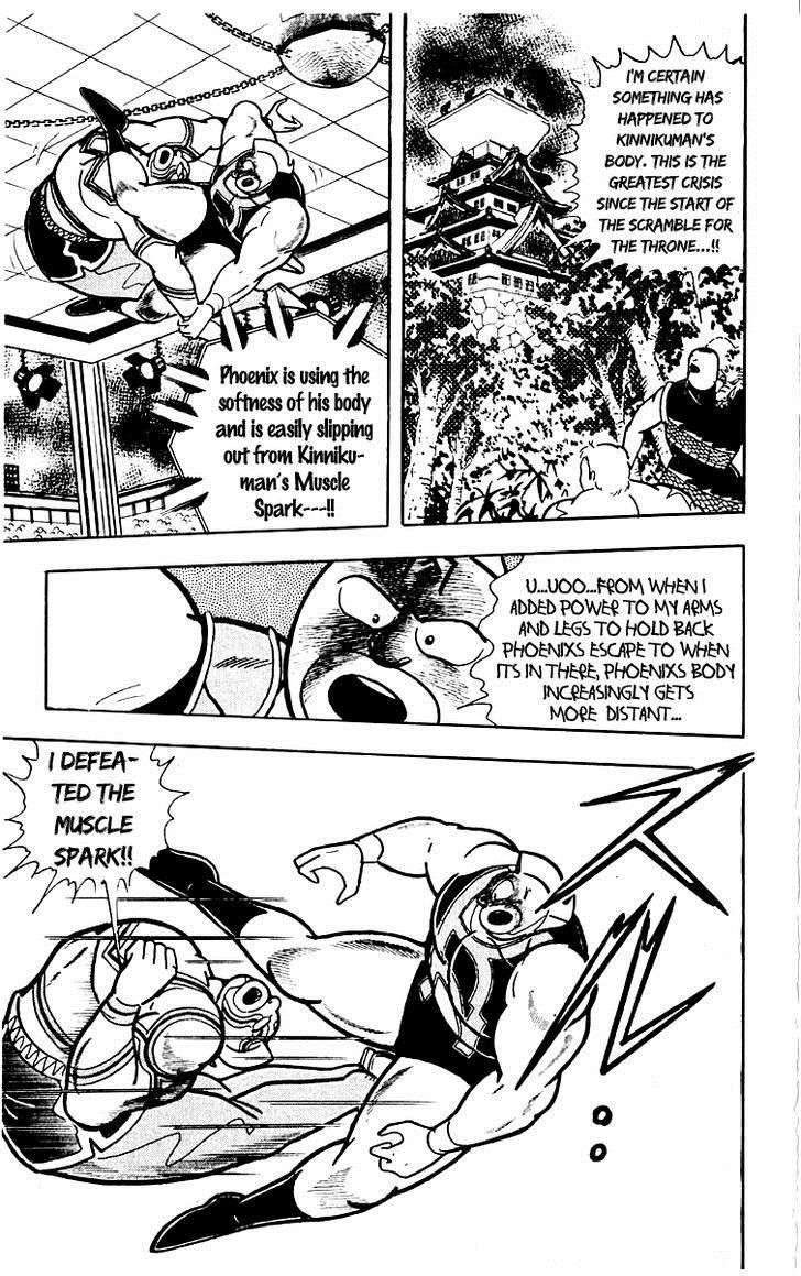 Kinnikuman chapter 383 page 17