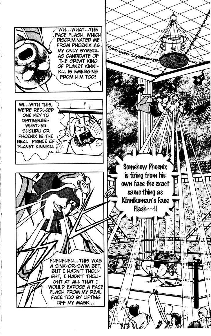 Kinnikuman chapter 383 page 3