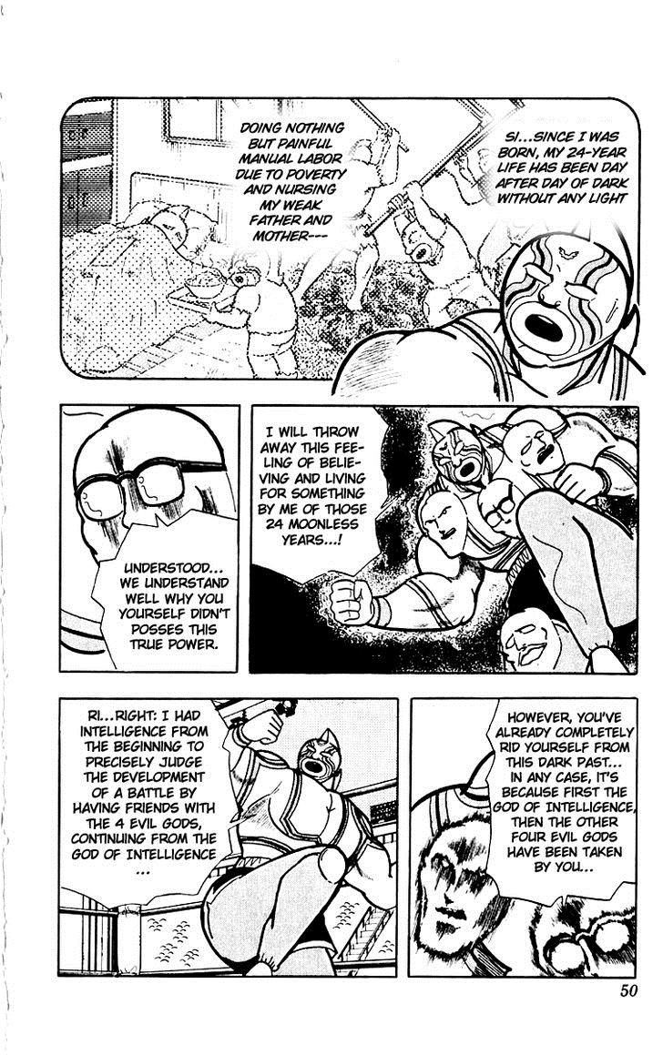 Kinnikuman chapter 383 page 5