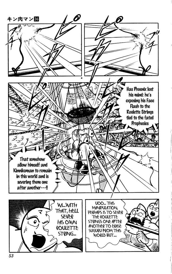 Kinnikuman chapter 383 page 8