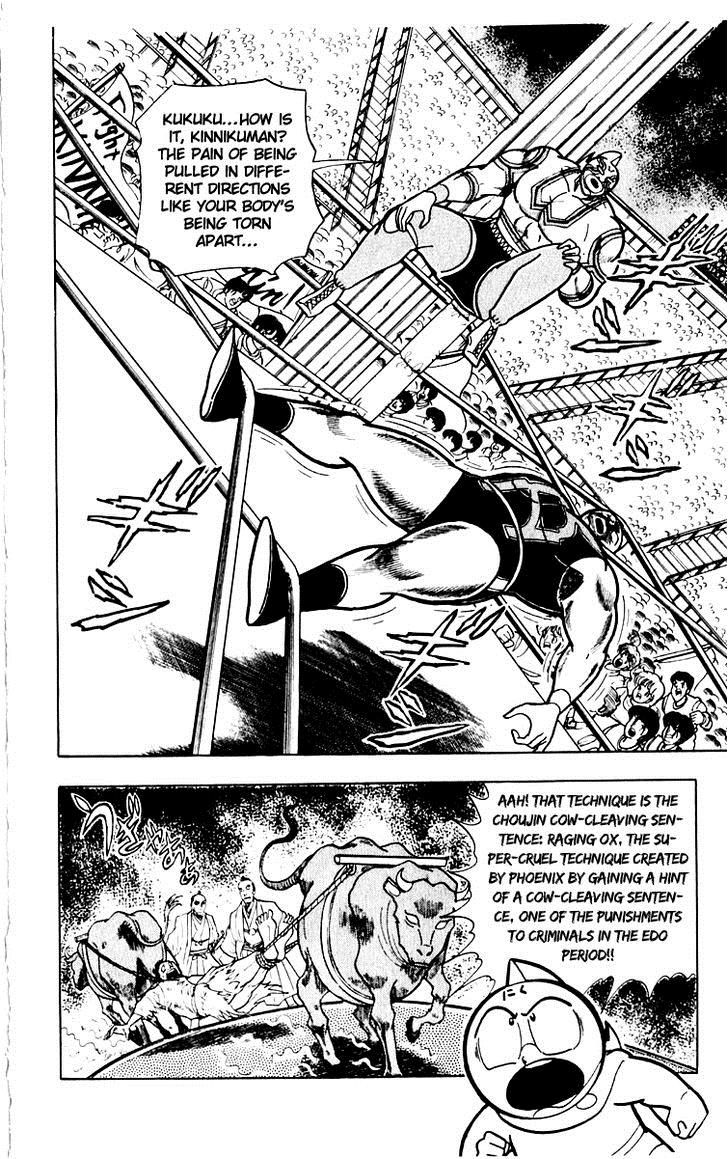Kinnikuman chapter 385 page 11