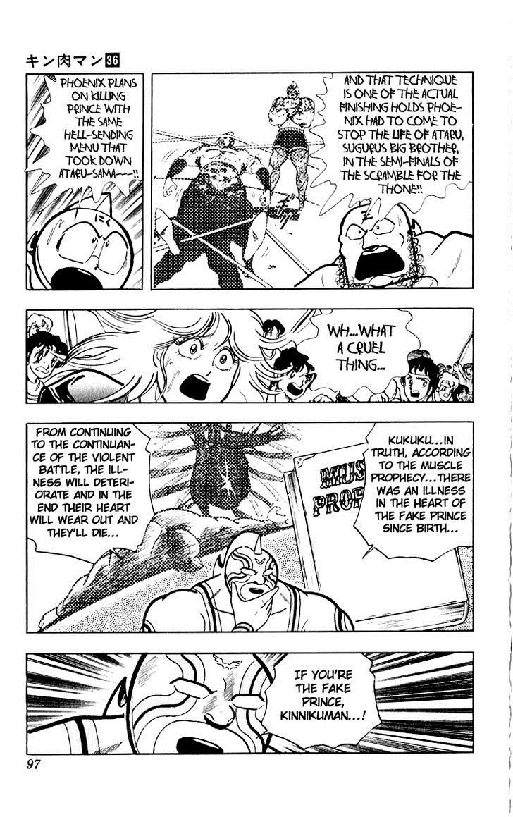 Kinnikuman chapter 385 page 12