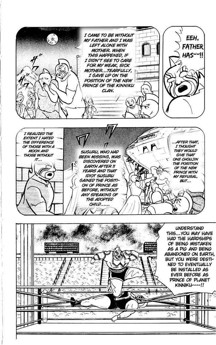 Kinnikuman chapter 385 page 17