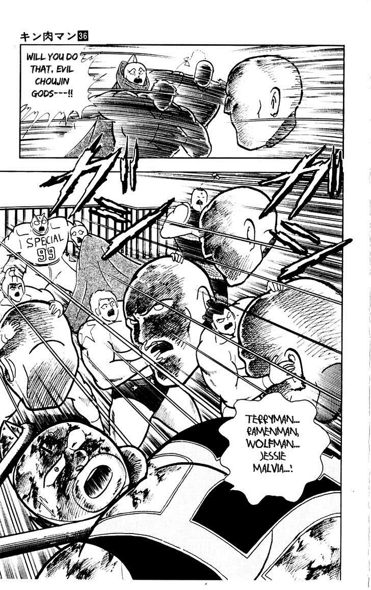 Kinnikuman chapter 385 page 20