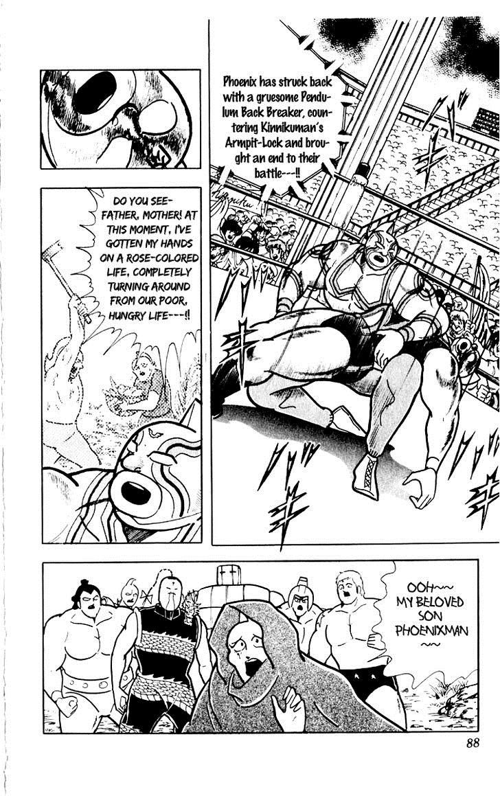 Kinnikuman chapter 385 page 3