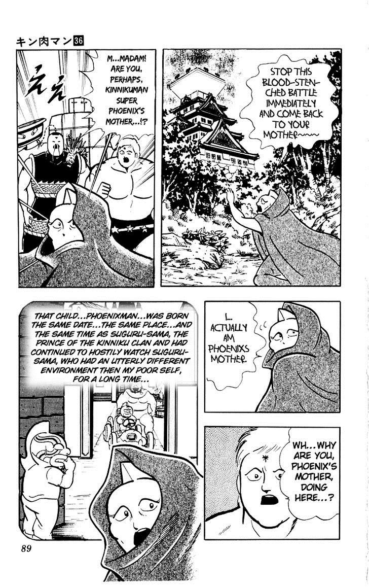 Kinnikuman chapter 385 page 4
