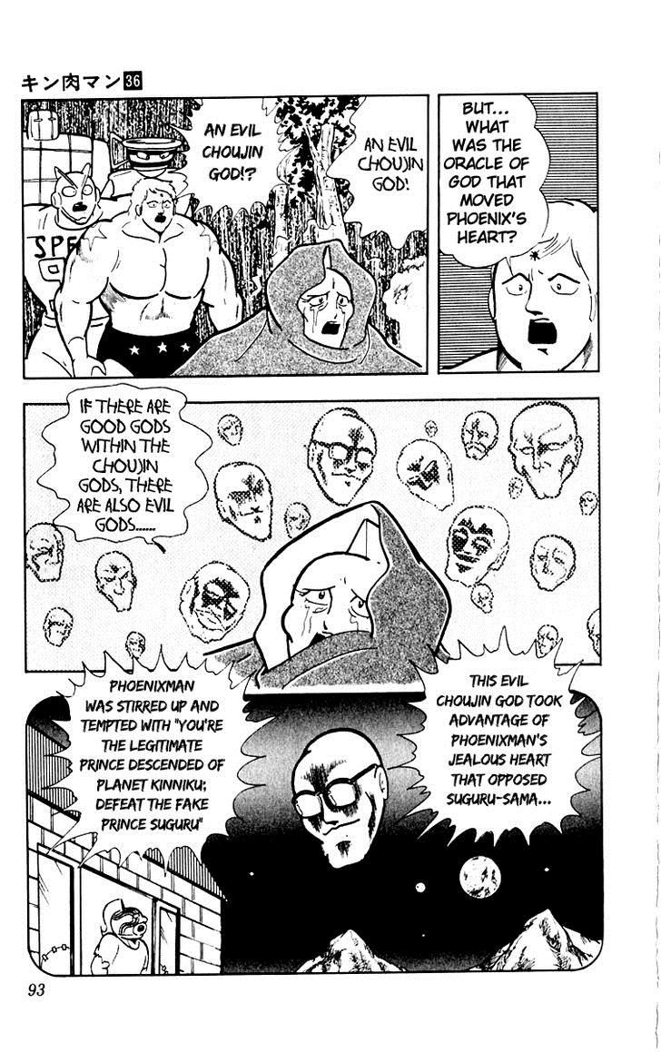 Kinnikuman chapter 385 page 8