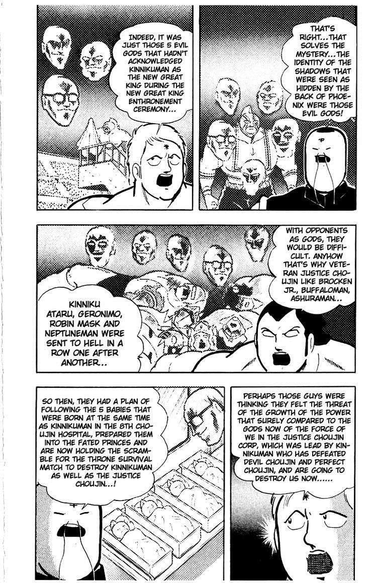 Kinnikuman chapter 385 page 9