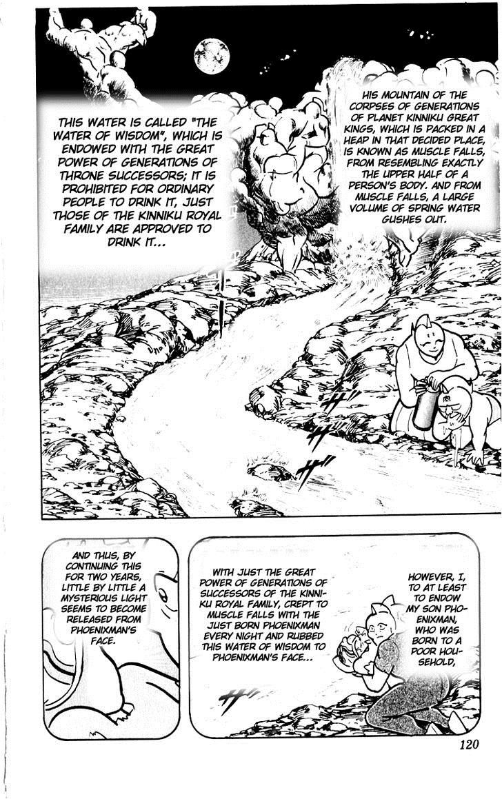 Kinnikuman chapter 386 page 14