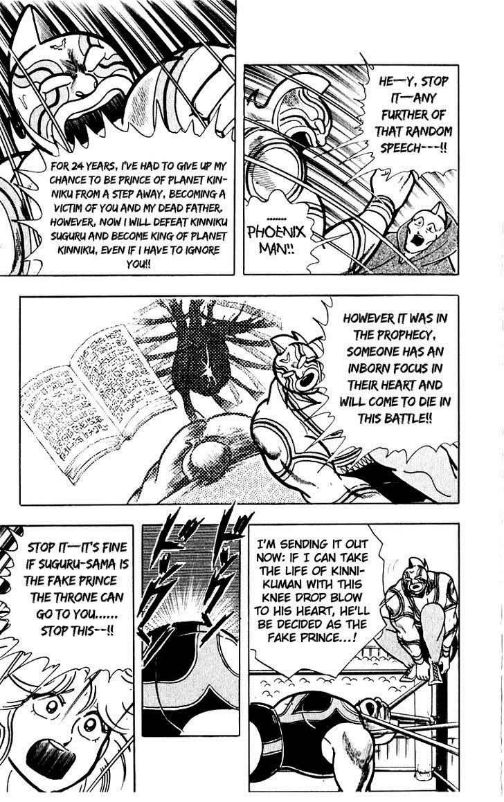 Kinnikuman chapter 386 page 15