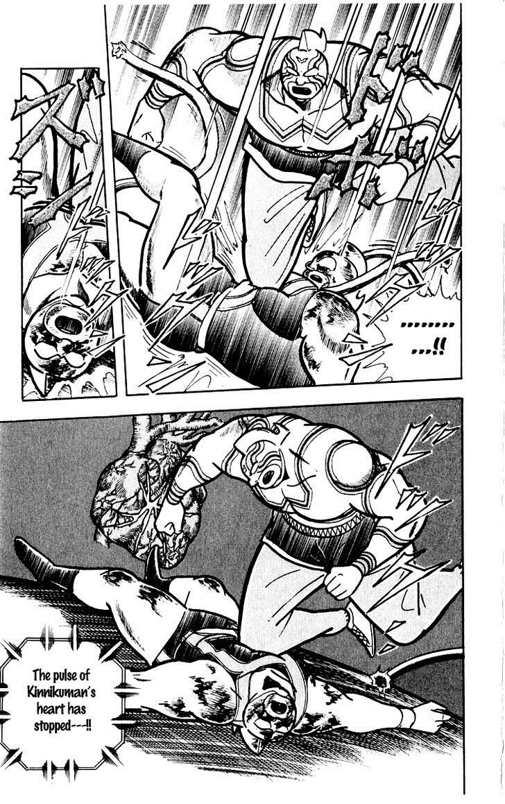 Kinnikuman chapter 386 page 19