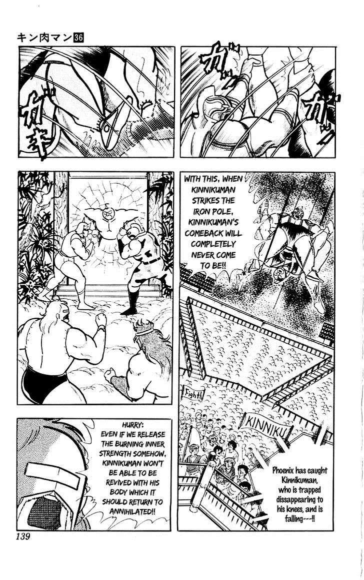 Kinnikuman chapter 387 page 12