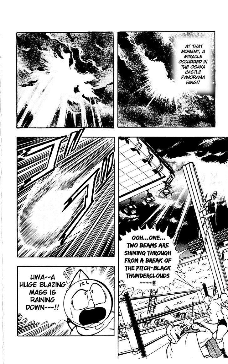 Kinnikuman chapter 387 page 15