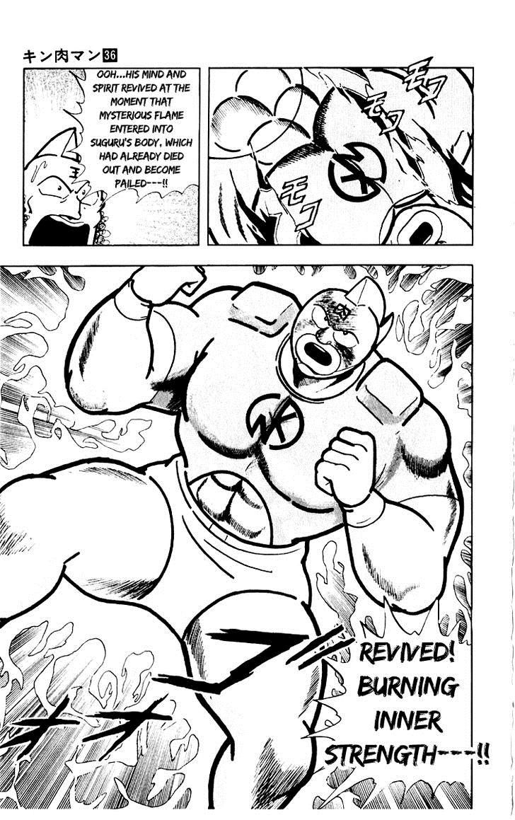 Kinnikuman chapter 387 page 18