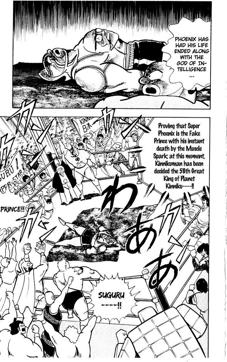 Kinnikuman chapter 387 page 25