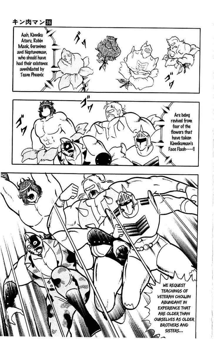 Kinnikuman chapter 387 page 31