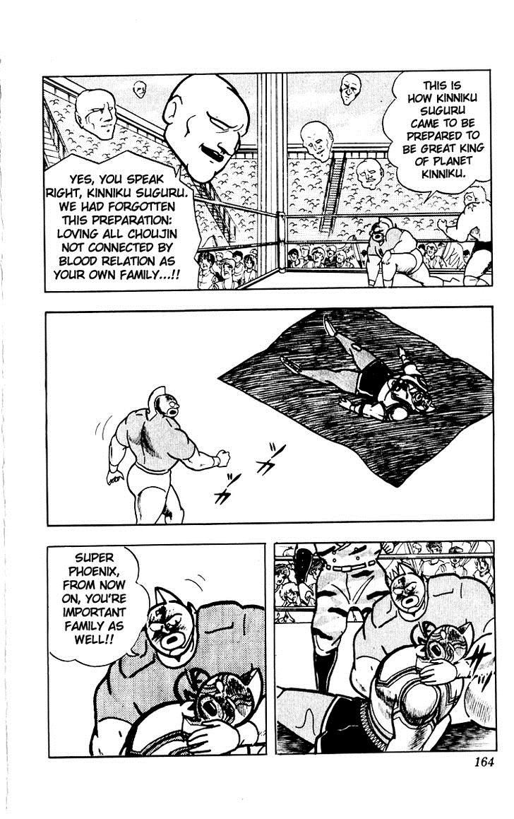 Kinnikuman chapter 387 page 33