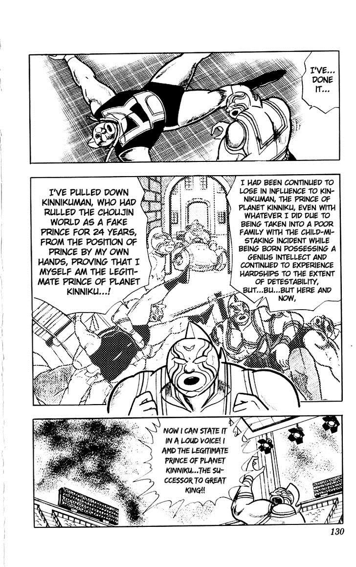 Kinnikuman chapter 387 page 4