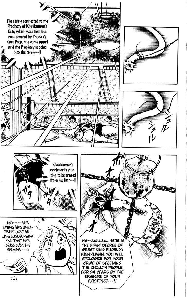 Kinnikuman chapter 387 page 5