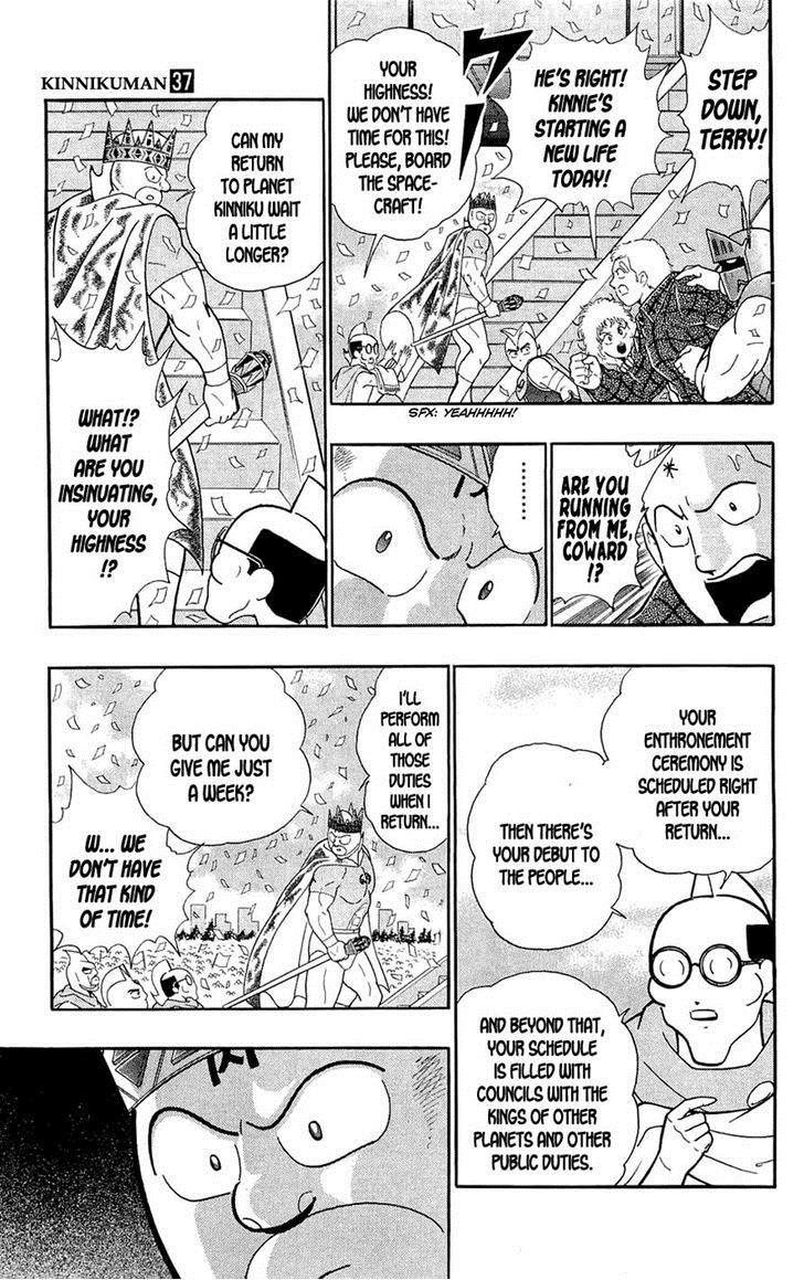 Kinnikuman chapter 389 page 16