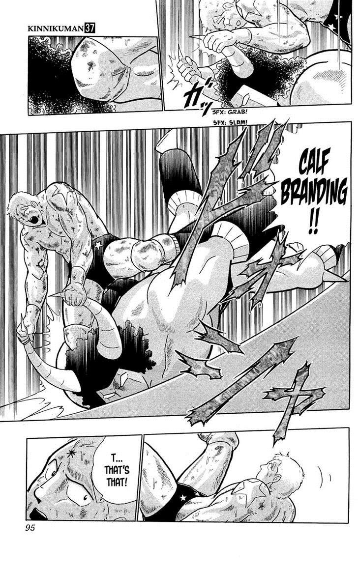Kinnikuman chapter 389 page 32