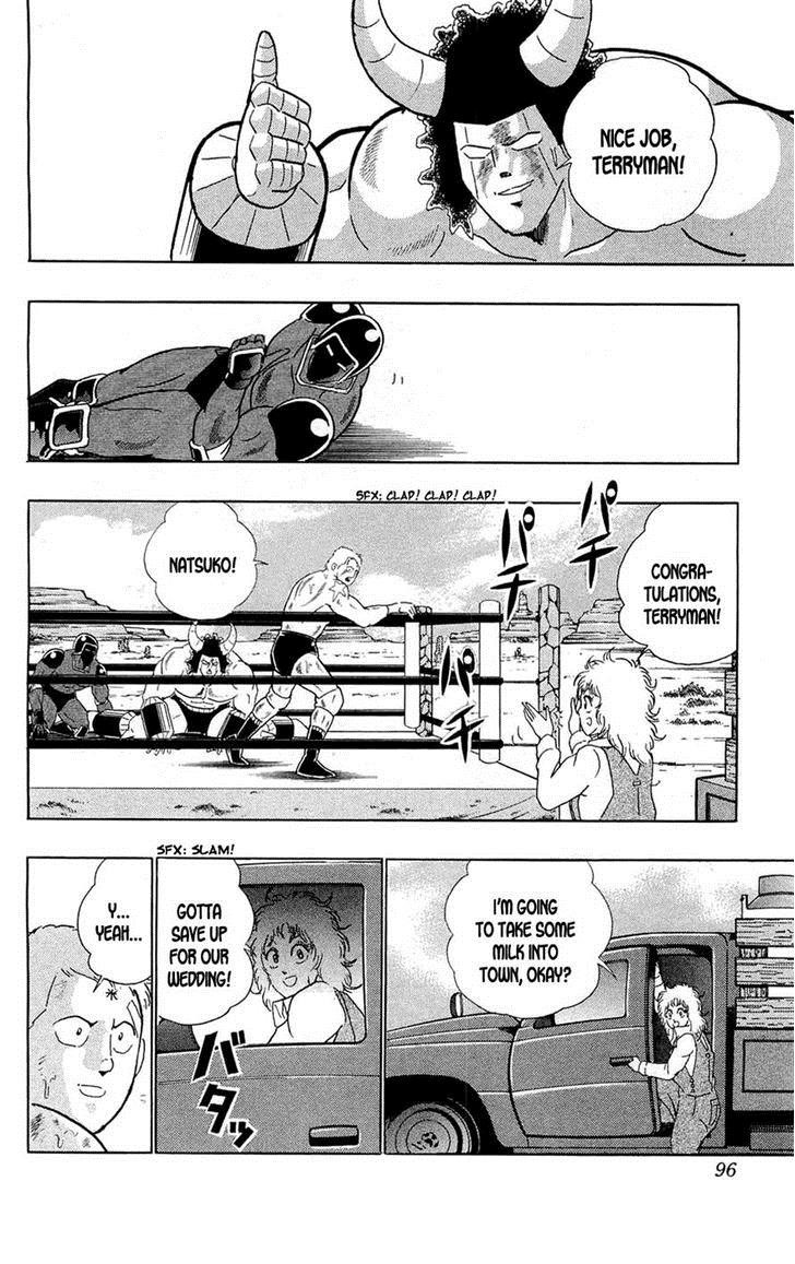 Kinnikuman chapter 389 page 33