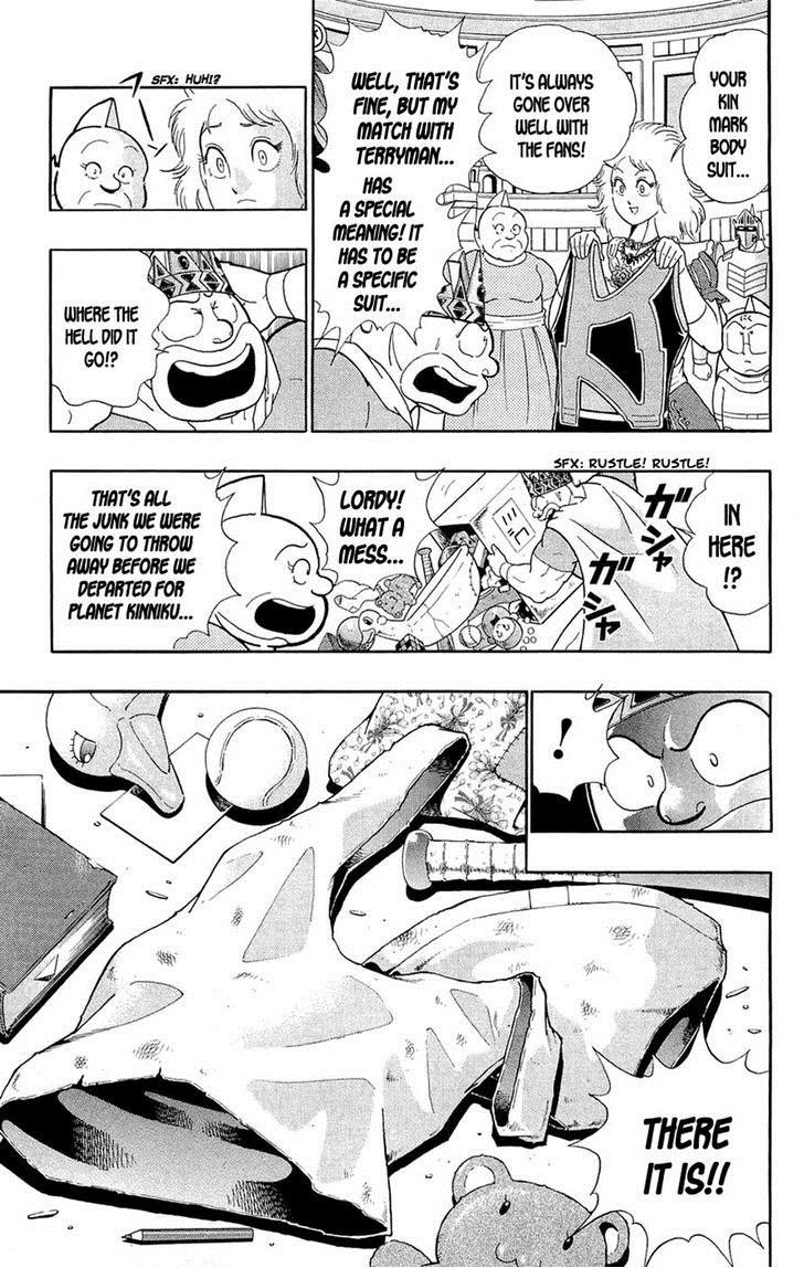 Kinnikuman chapter 389 page 44