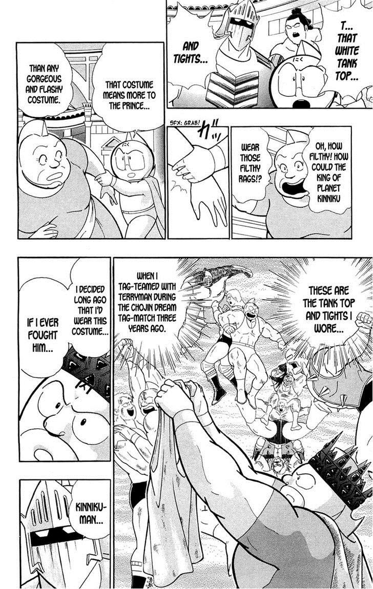 Kinnikuman chapter 389 page 45