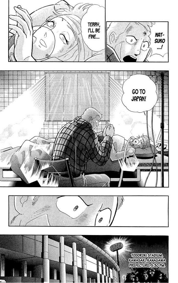 Kinnikuman chapter 389 page 47