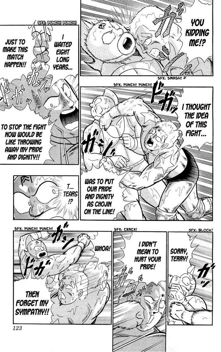 Kinnikuman chapter 389 page 56