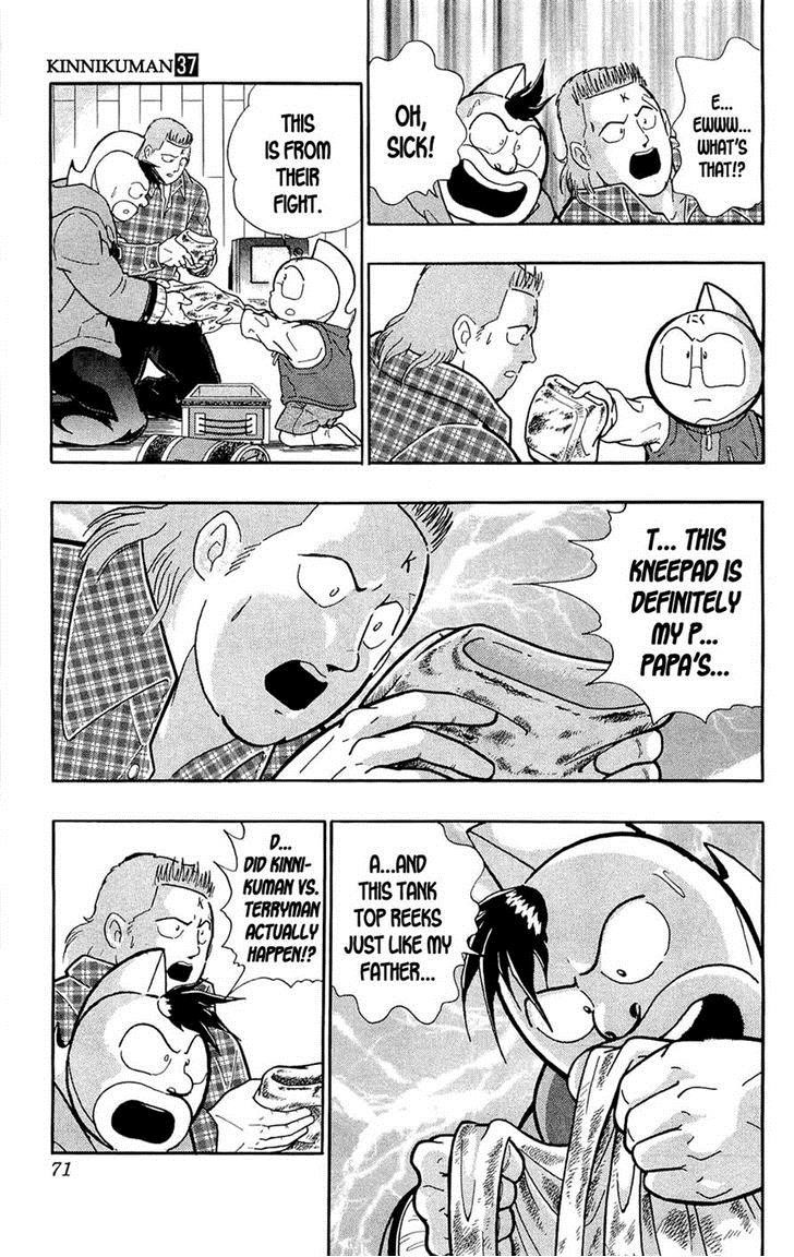Kinnikuman chapter 389 page 8