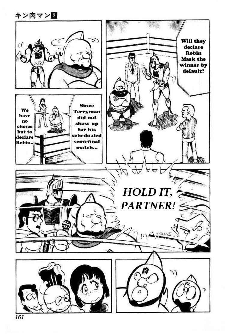 Kinnikuman chapter 39 page 11