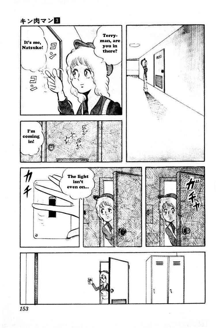 Kinnikuman chapter 39 page 3