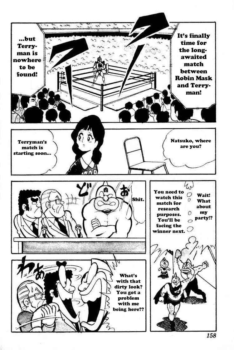Kinnikuman chapter 39 page 8