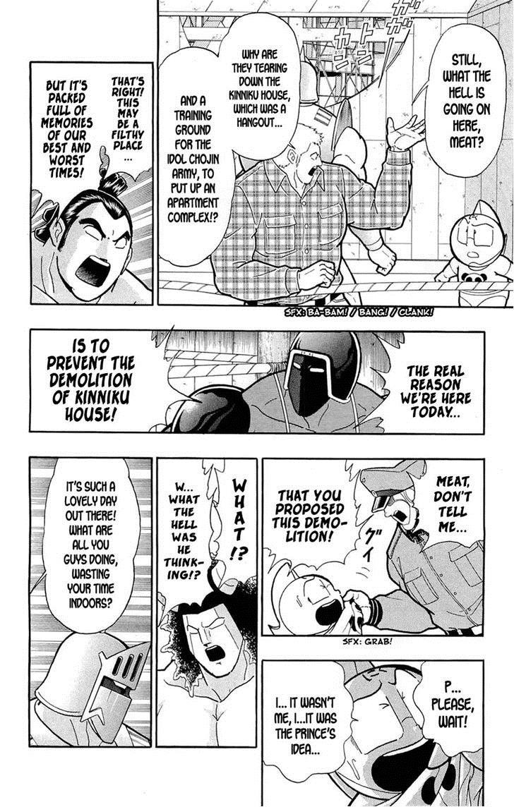 Kinnikuman chapter 390 page 12
