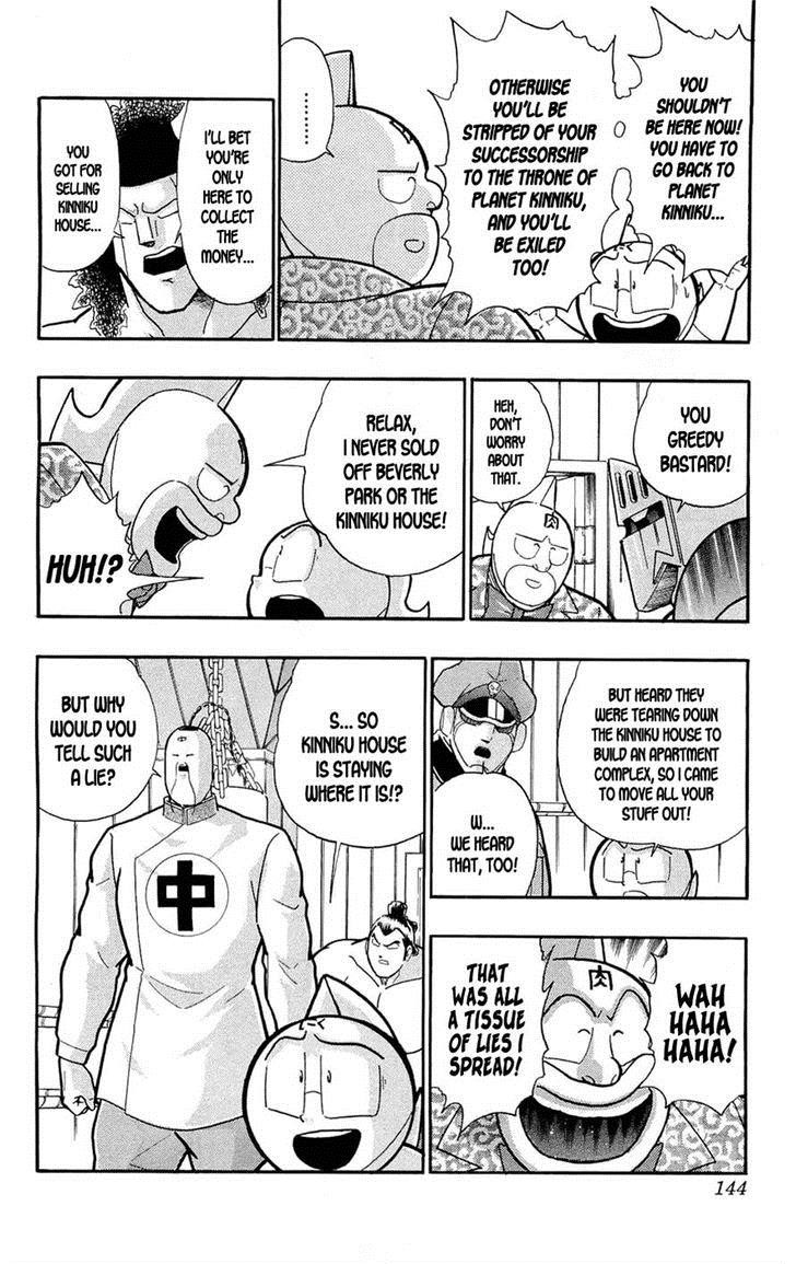 Kinnikuman chapter 390 page 14