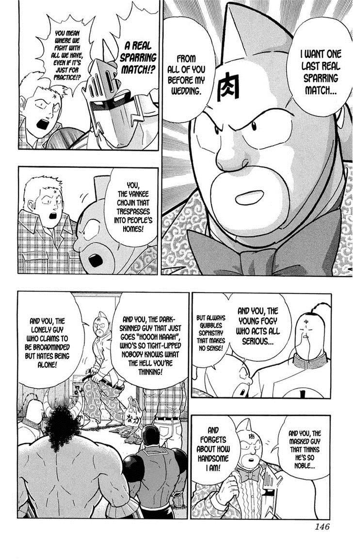 Kinnikuman chapter 390 page 16