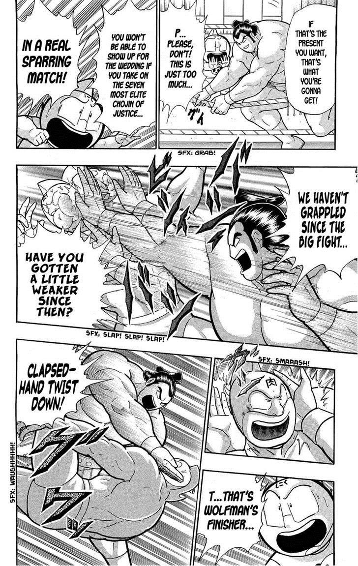 Kinnikuman chapter 390 page 18