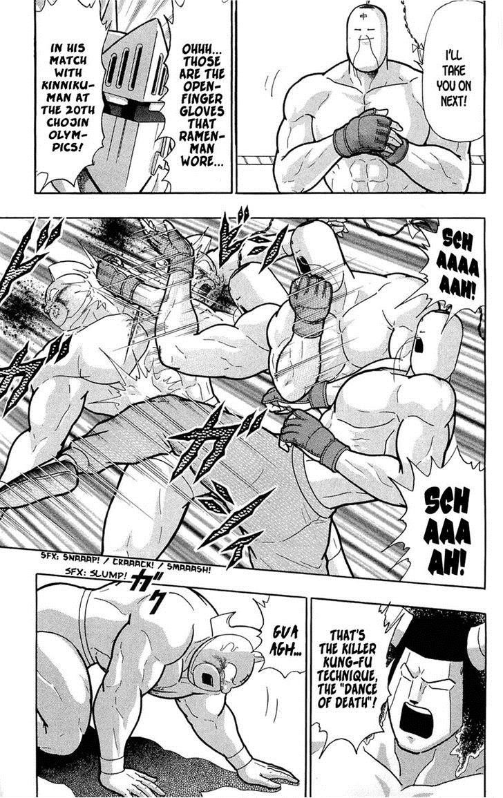 Kinnikuman chapter 390 page 23