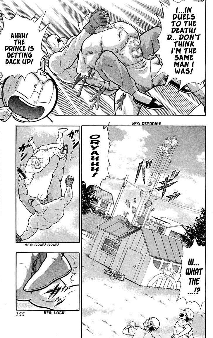 Kinnikuman chapter 390 page 25