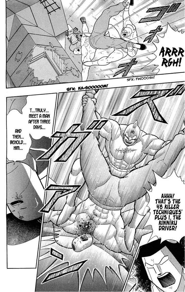Kinnikuman chapter 390 page 26