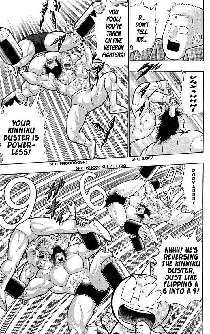 Kinnikuman chapter 390 page 33