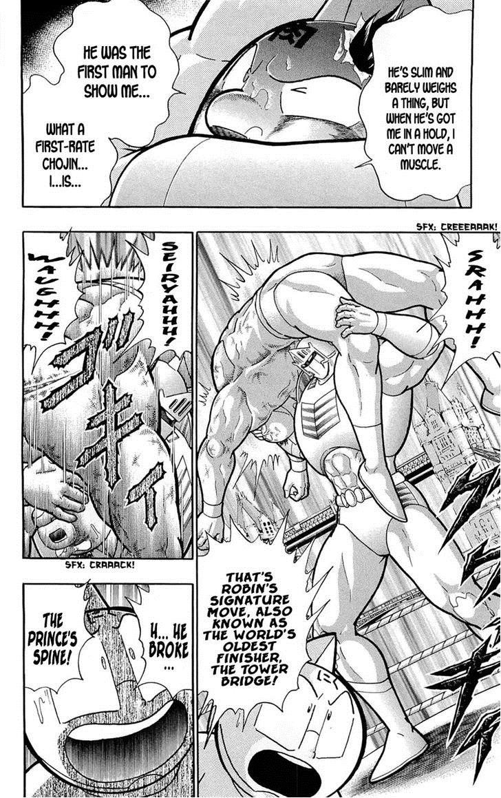 Kinnikuman chapter 390 page 36