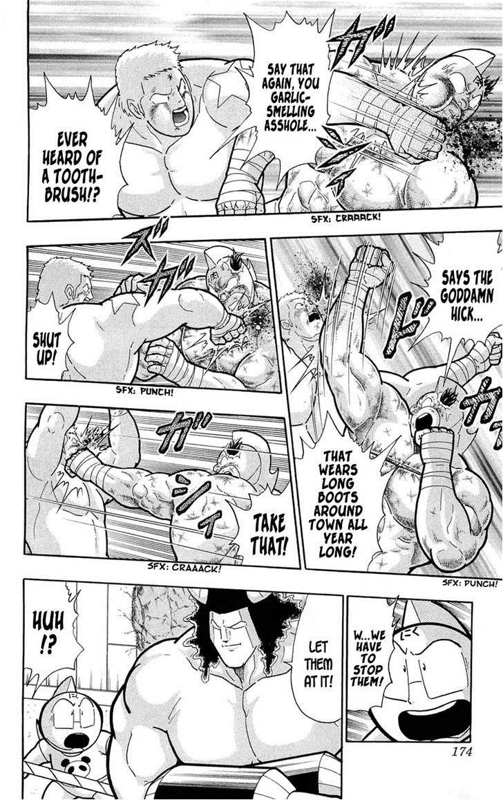 Kinnikuman chapter 390 page 44