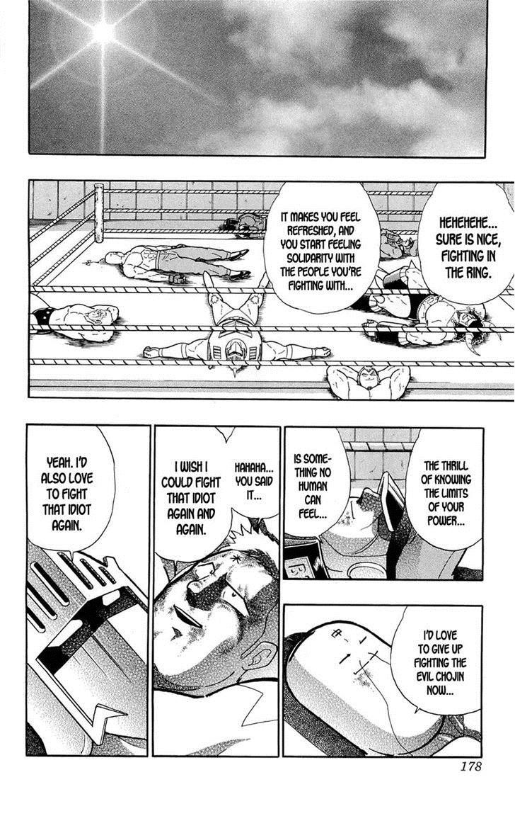 Kinnikuman chapter 390 page 47