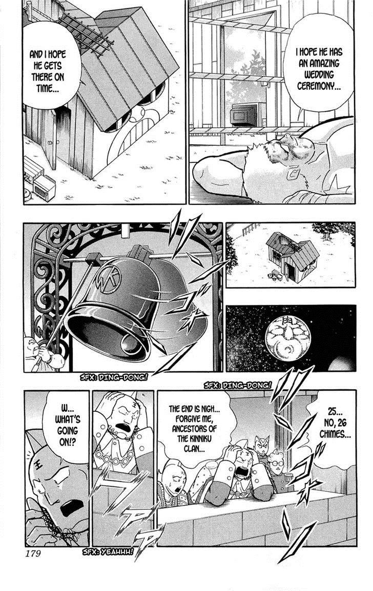 Kinnikuman chapter 390 page 48